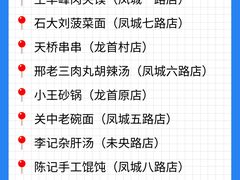 -大雁塔北广场音乐喷泉