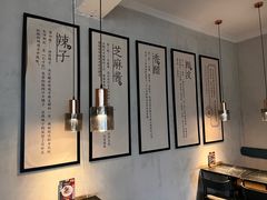 -清真盛志望麻酱酿皮铺