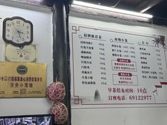 -吾介小籠館