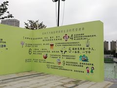 -映月湖中央公园