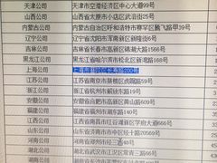 -中国移动通信集团上海有限公司