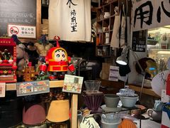 -沪水焙煎室(淡水路店)