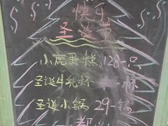 -蜜津私房蛋糕(缤纷亚洲店)
