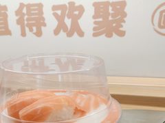 -三禾寿司(君尚店)