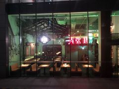 -弄堂里(阿里西溪A区店)