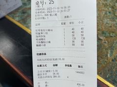 -苏帮袁Sue Cuisine(南开大悦城店)
