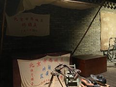 -和平菓局(王府井店)