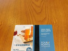 -青岛西海岸隆和福朋喜来登酒店