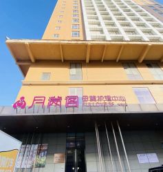-月满阁月子中心(莲湖区店)