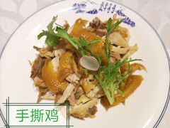 手撕盐焗鸡-蓝北人家·渝菜