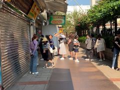 -澳门长洲糯米糍(柯打苏沙街店)