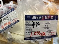 -洞天食品(大观园店)