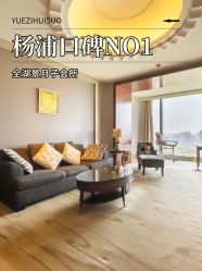 -耐味林月子会所(黄兴公园店)