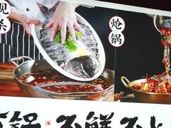 -涿派·炝锅鱼(涿州店)
