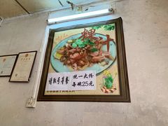 -长远七记