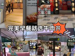 -鹏欣水游城