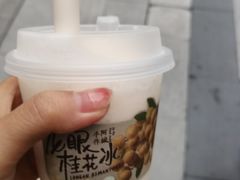 -阿嬷手作(深圳梅林卓悦汇店)
