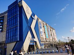 -盒马X会员店(上海森兰商都店)