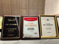 -广州粤海喜来登酒店