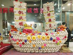 门面-乔家满族八大碗(流水沟店)