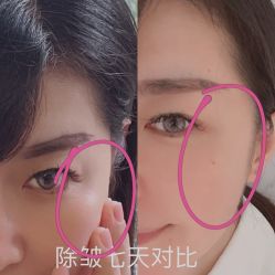 -上海漾颜医疗美容