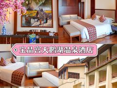 -宝晶宫旅游景区