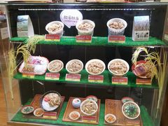 -伊藤洋华堂(温江店)