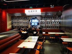 -文通冰室(温州万象城店)