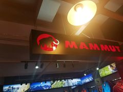 -三夫户外(天钥桥路店)