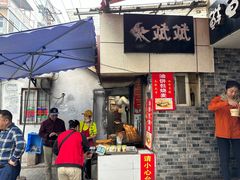 -斌斌鲜鱼糊汤粉(粮道街店)
