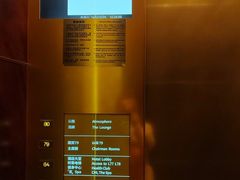 -云·酷 Atmosphere(国贸大酒店)