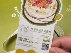 -小苍兰风铃草·礼物蛋糕(沈阳店)