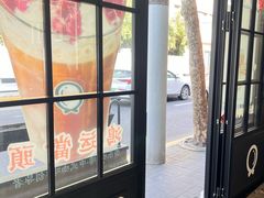 -缶乐FOLLOW咖啡