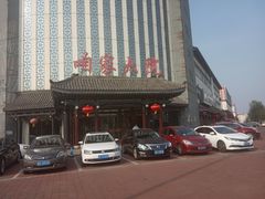 -咱家大院海鲜家常菜