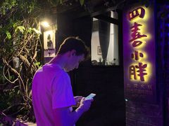 -四喜小胖·北京涮肉(五道营店)
