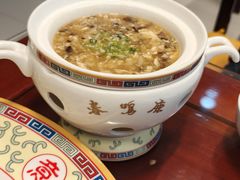 -鹿鸣春饭店(总店)