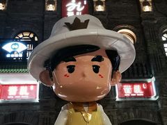 -山四砂锅(太原钟楼街店)