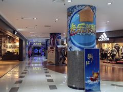 -卡乐潮漫(星湖商业城店)