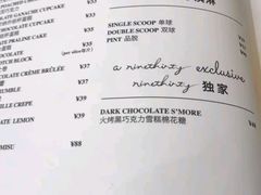 菜单-Ninethirty by Awfully Chocolate(天环广场店)