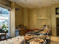 -OUR Bakery(中海环宇荟店)