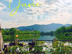 -稻香湖景欢乐岛温泉城堡