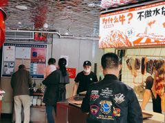 大堂-为什么牛潮汕牛肉火锅(中信广场店)