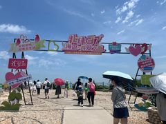 -长岛大黑山岛