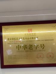 -岳灵生发养发馆