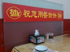 android_upload_pic-老边饺子馆(东单店)