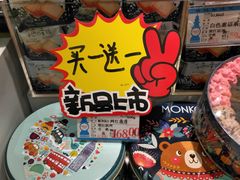 -采芝斋(延安路店)