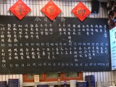 -永安里地摊烤肉(首创店)