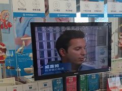 -欢乐口腔(望京分院)
