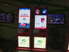 -天幕新彩云国际影城(激光巨幕店)