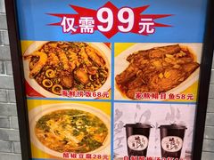 -奥华餐厅·老张记(台基厂店)